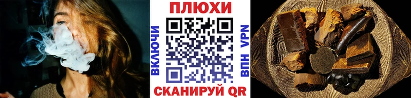 Купить наркотик аптеки Макаров Кокаин  Каннабис  Амфетамин  ГАШИШ  Галлюциногенные грибы  Мефедрон 