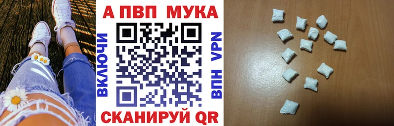 A-PVP крисы CK Макаров