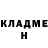 КЕТАМИН VHQ Liliya Abdulmenova