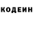 Кодеиновый сироп Lean Purple Drank Lash Mctoobin