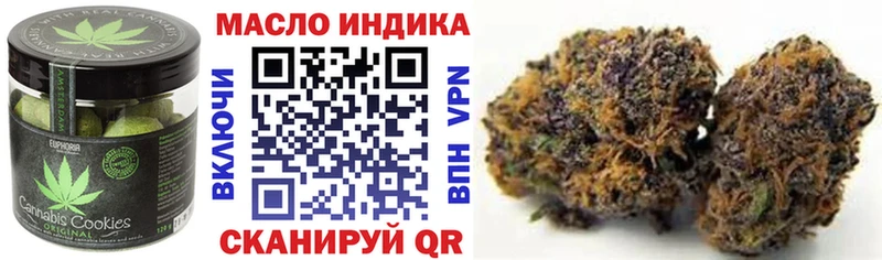 Печенье с ТГК конопля  Макаров 