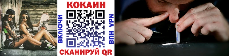 Cocaine 97%  Макаров 