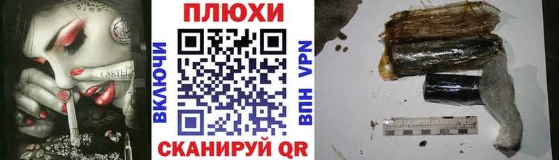 omg маркетплейс Макаров ГАШ индика сатива что такое