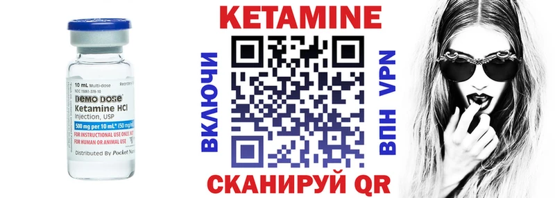 КЕТАМИН VHQ  мориарти состав  Макаров  цена наркотик 