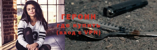 трава Арсеньев