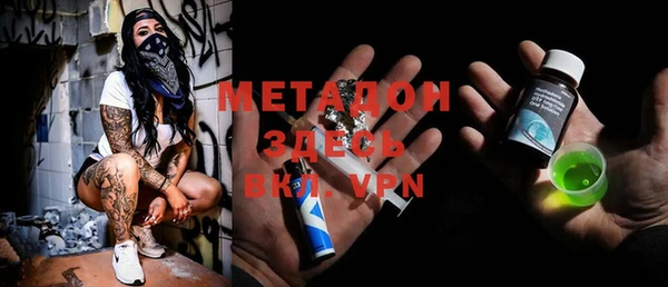 мяу мяу мука Аркадак