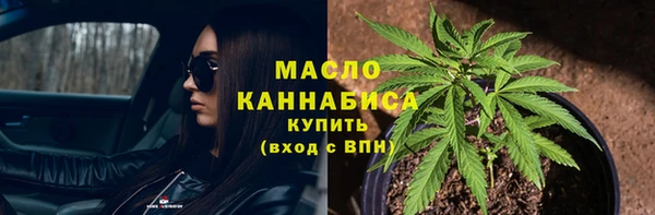 2c-b Новокубанск