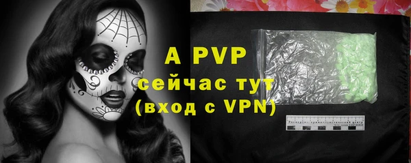 трава Арсеньев