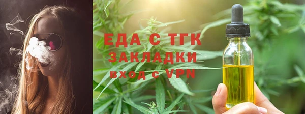 мяу мяу мука Аркадак