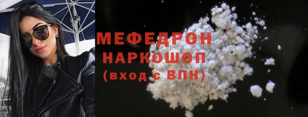мяу мяу мука Аркадак