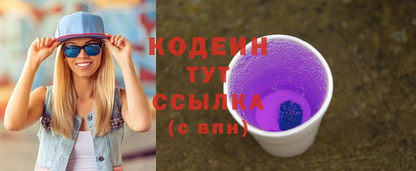 мяу мяу мука Аркадак