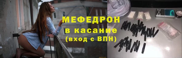 трава Арсеньев