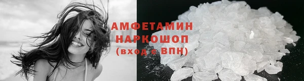 мяу мяу мука Аркадак