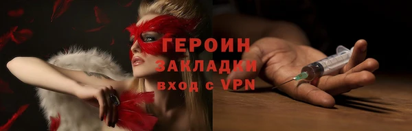 трава Арсеньев