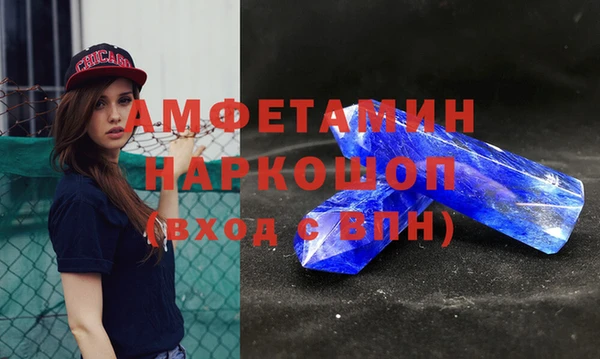 трава Арсеньев