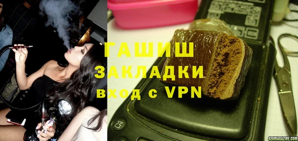 трава Арсеньев