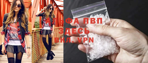 мяу мяу мука Аркадак