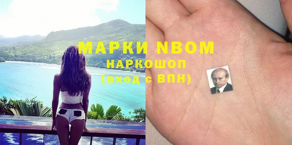 гашишное масло Няндома