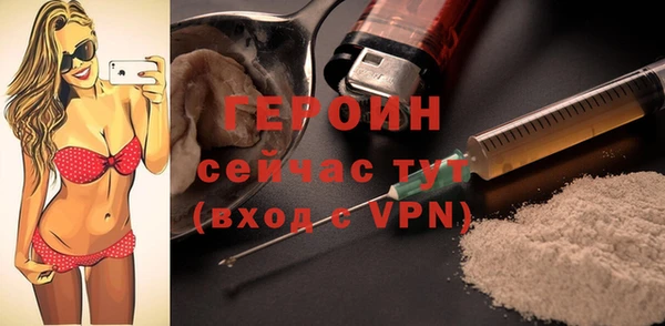 экстази Нязепетровск