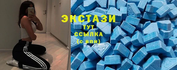 трава Арсеньев