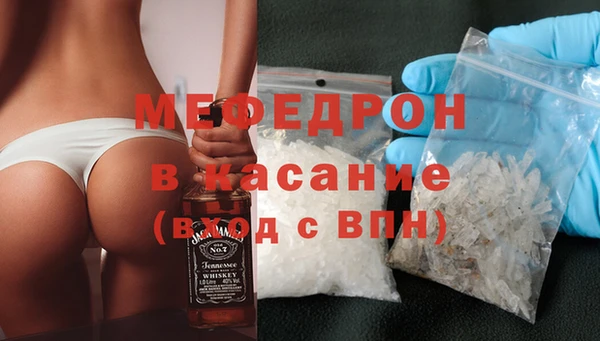 трава Арсеньев