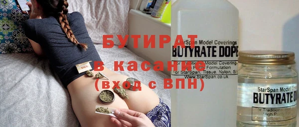 гашишное масло Няндома
