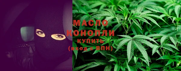 мяу мяу мука Аркадак