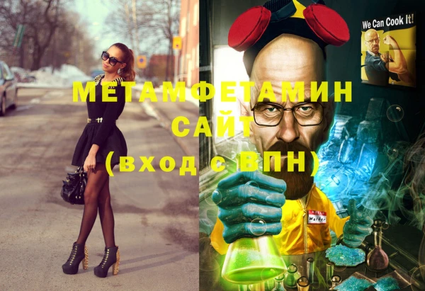 мяу мяу мука Аркадак