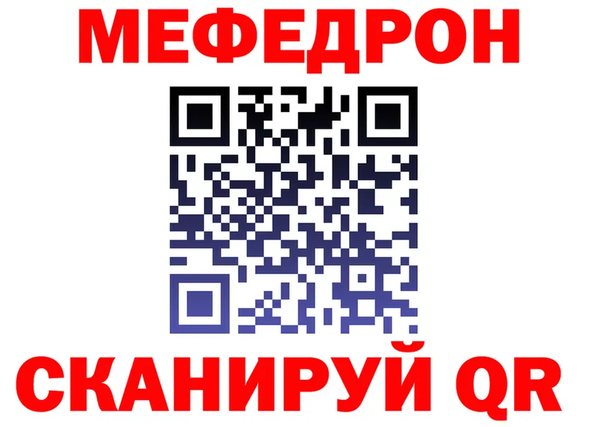 Кетамин VHQ зеркало это mega Макаров