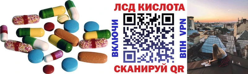 Лсд 25 экстази ecstasy закладки Макаров