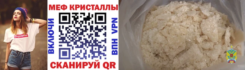 Меф VHQ хочу наркоту Макаров