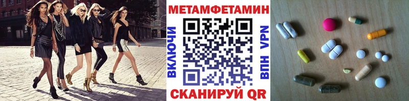 Первитин мет Макаров