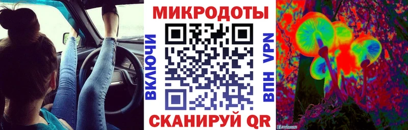 Галлюциногенные грибы ЛСД гидра маркетплейс Макаров